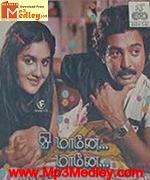 Oh Mane Mane 1984 Song Download